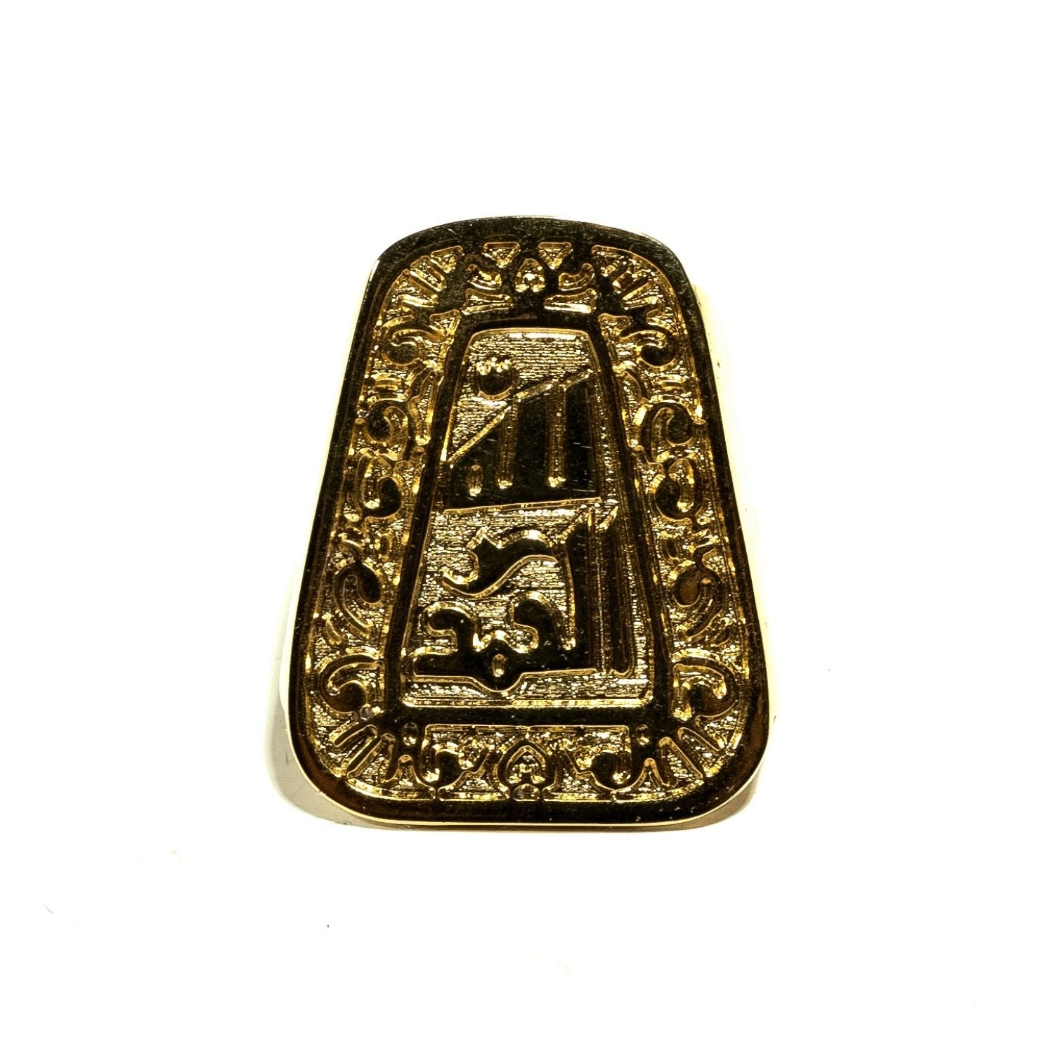 Alhumdulilah Ring